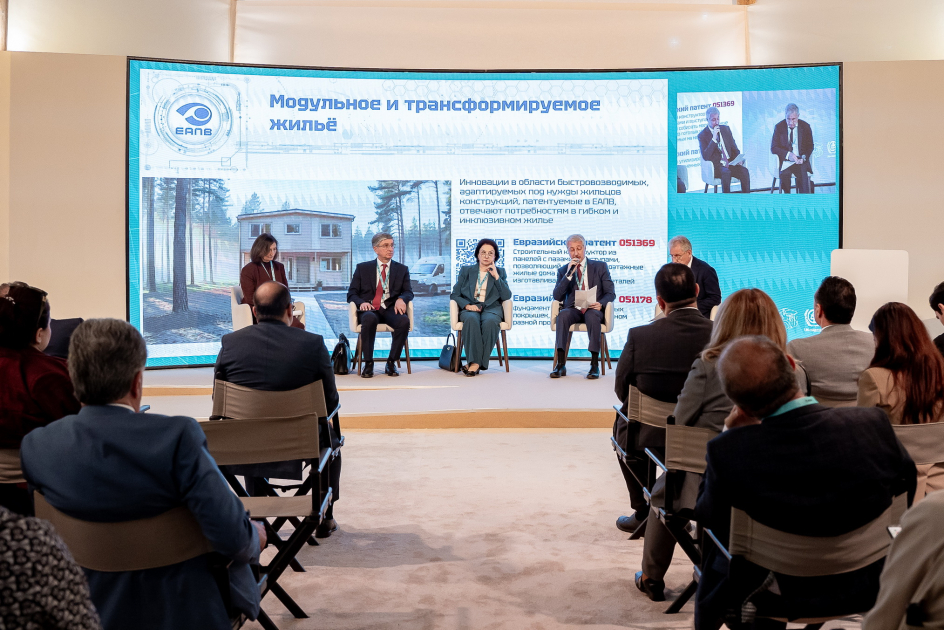 Ümumdünya Şəhərsalma Forumunun 13-cü Sessiyası çərçivəsində “Şəhər inkişafı və texnologiyalar: Ağıllı şəhərlər və əqli mülkiyyət” mövzusunda sessiya keçirilib 