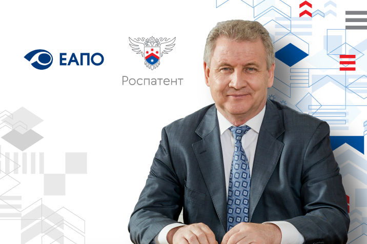​New president of Eurasian Patent Office selected