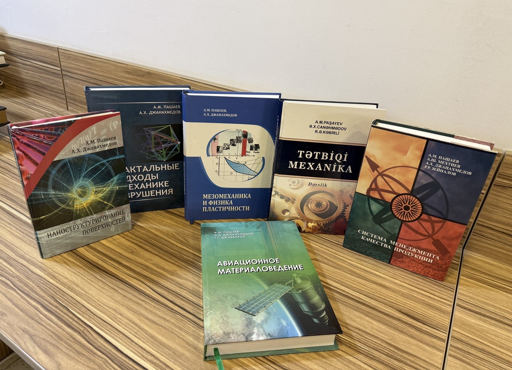 Əqli Mülkiyyət Agentliyinin tabeliyində olan Respublika Elmi-Texniki Kitabxanasının kitab fondu zənginləşir