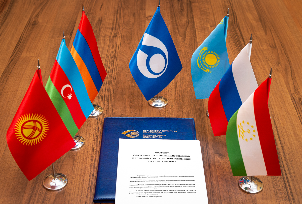 ​The Protocol on the Protection of Industrial Designs to the Eurasian Patent Convention entered into force
