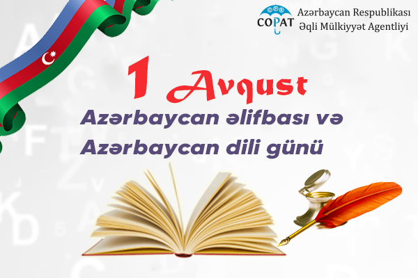 1 August - Day of Azerbaijani alphabet and Azerbaijani language
