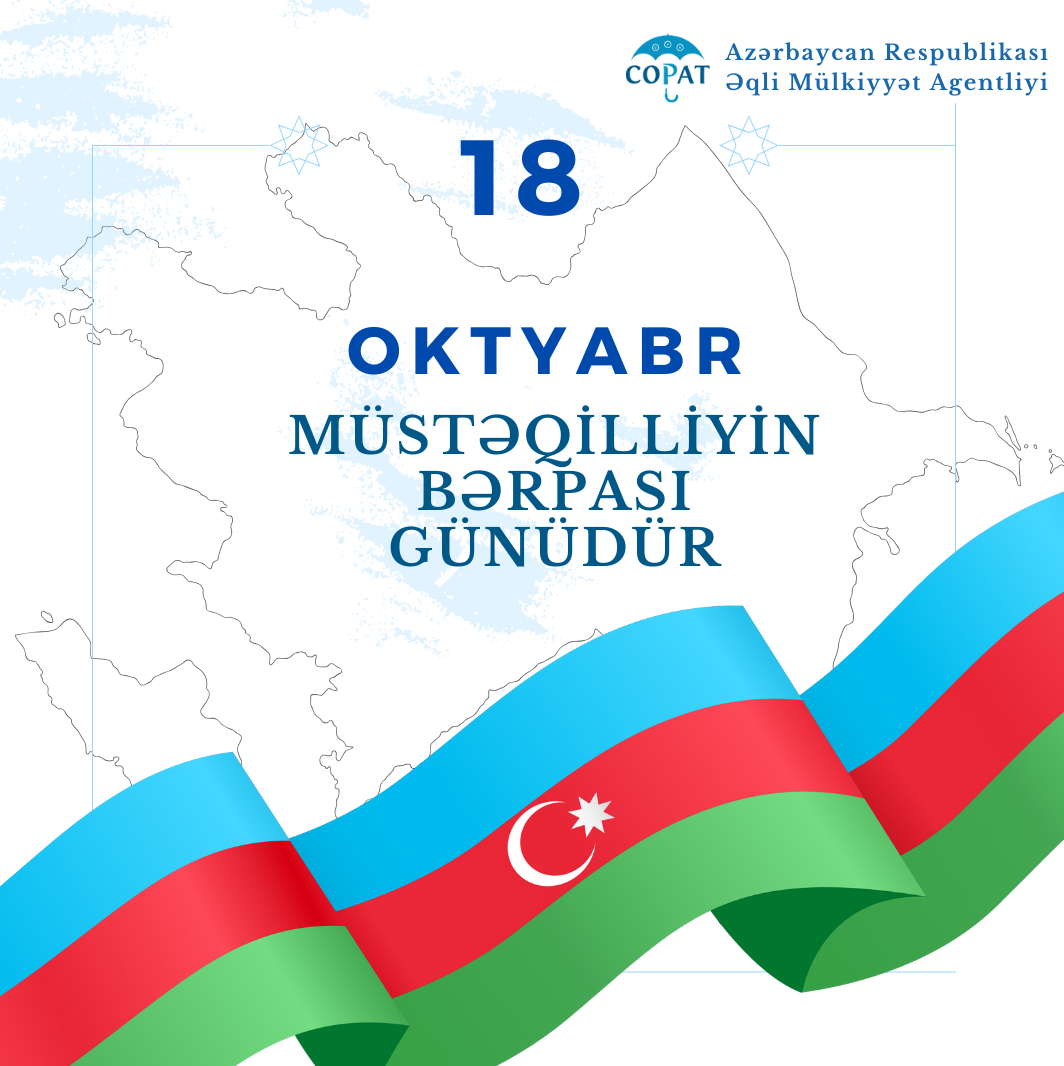 Day of restoration of independence of the Republic of Azerbaijan