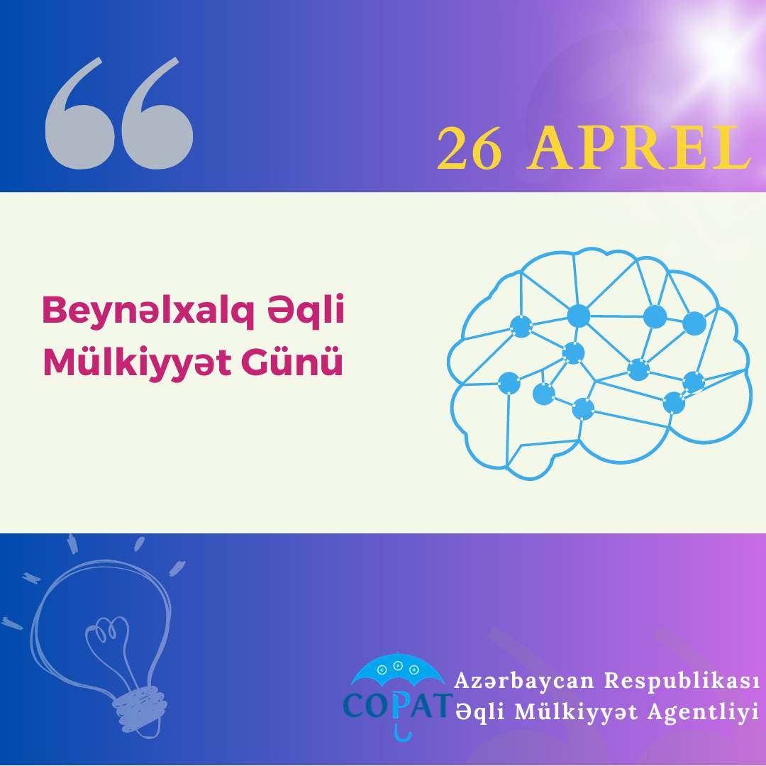 April 26 is World Intellectual Property Day