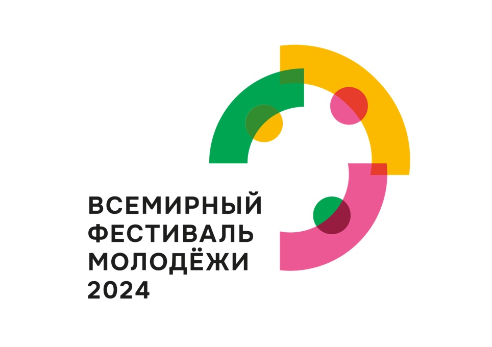 The World Youth Festival will be held in Russia