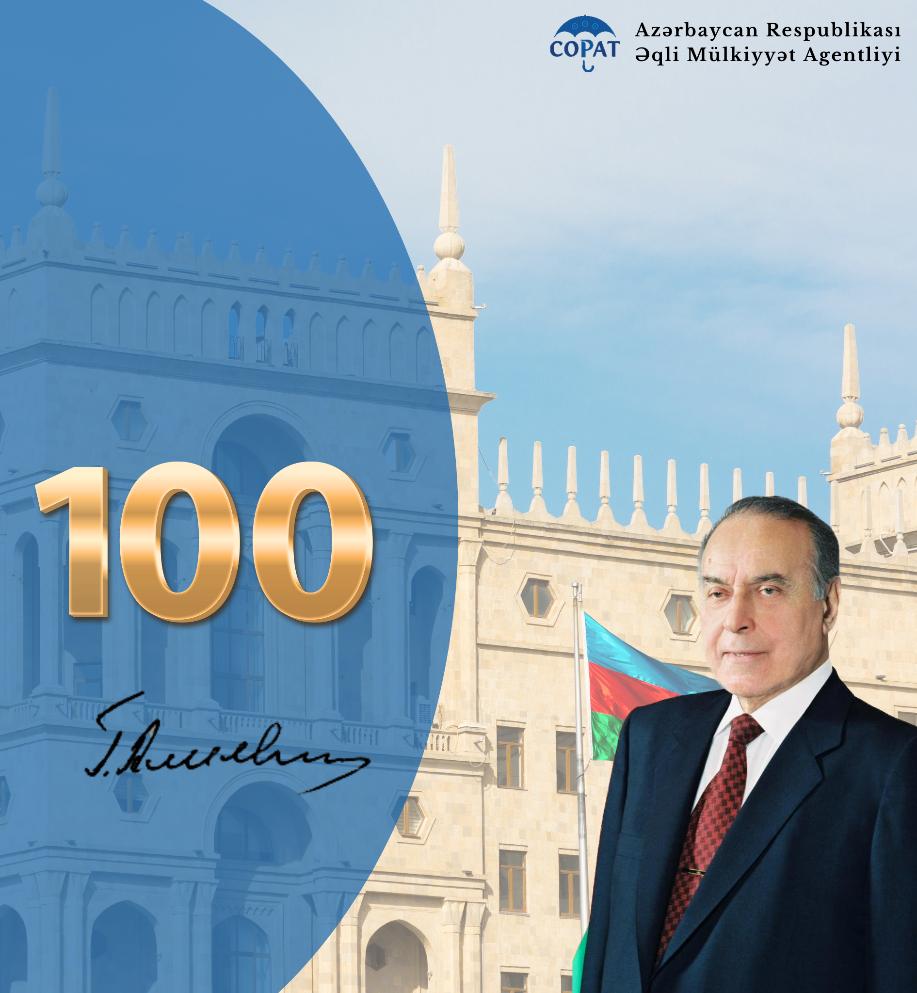 Гейдар Алиев – 100