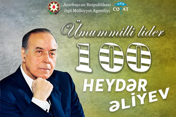 Гейдар Алиев - 100