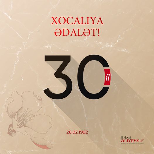 30 лет со дня Ходжалинского геноцида