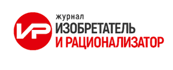 ​There is an opportunity to write an article in a magazine of the Russian Federation